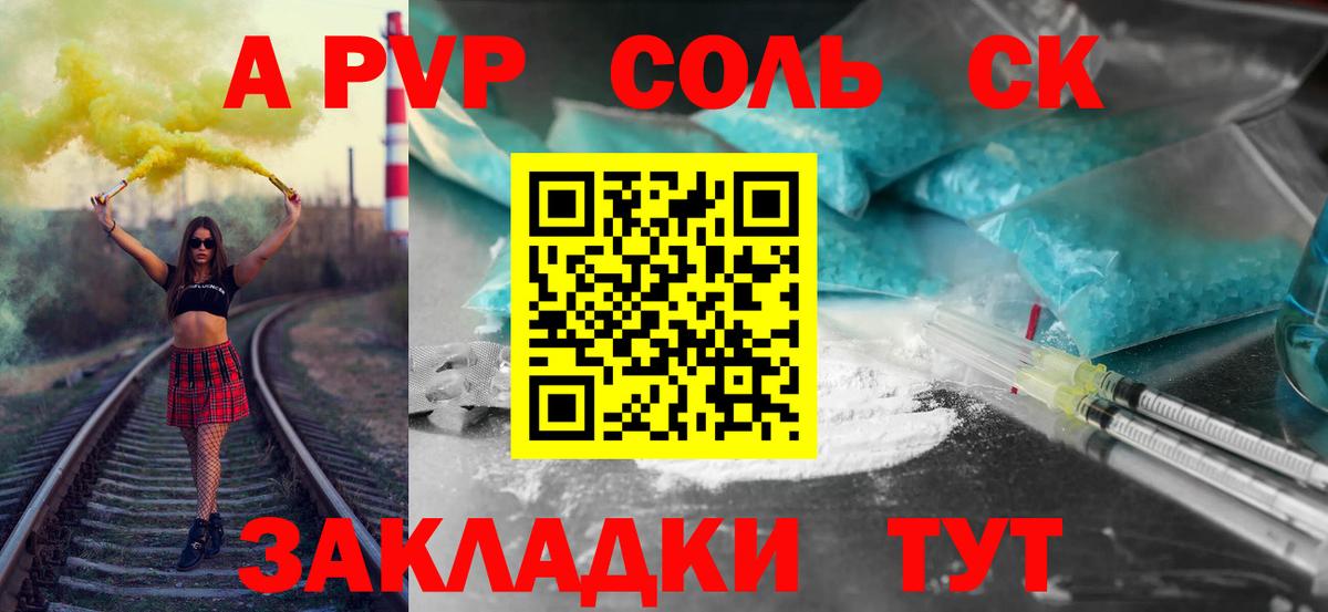 Cocaine  ЭКСТАЗИ  Меф кристаллы  Вход с VPN  NBOMe  Назрань  Гашиш  Канабис 