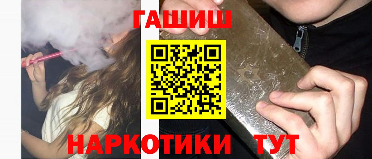 Гашиш  ГАШ Premium  магазин  наркотиков  Назрань  ГАШИШ гашик  Вход с VPN 