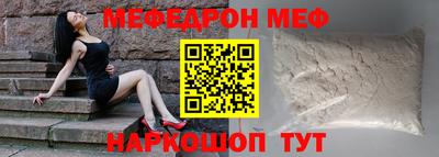 трава Гай
