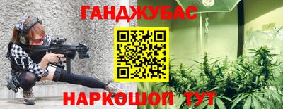 трава Гай