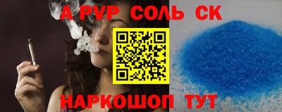 кокаин VHQ Гагарин