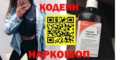 трава Гай