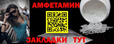 трава Гай