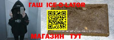 трава Гай