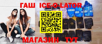 герыч Гатчина