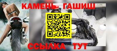 трава Гай