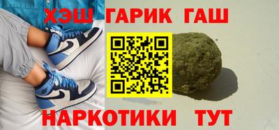 трава Гай