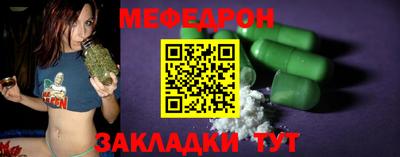 трава Гай