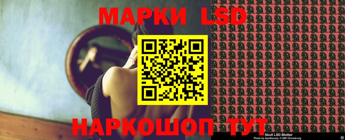 Назрань  Лсд 25 экстази ecstasy  Лсд 25 экстази ecstasy  Вход с VPN 