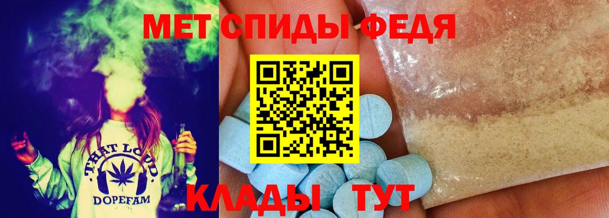МЕТАМФЕТАМИН Methamphetamine  МЕТАМФЕТАМИН Methamphetamine  Вход с VPN  Назрань 