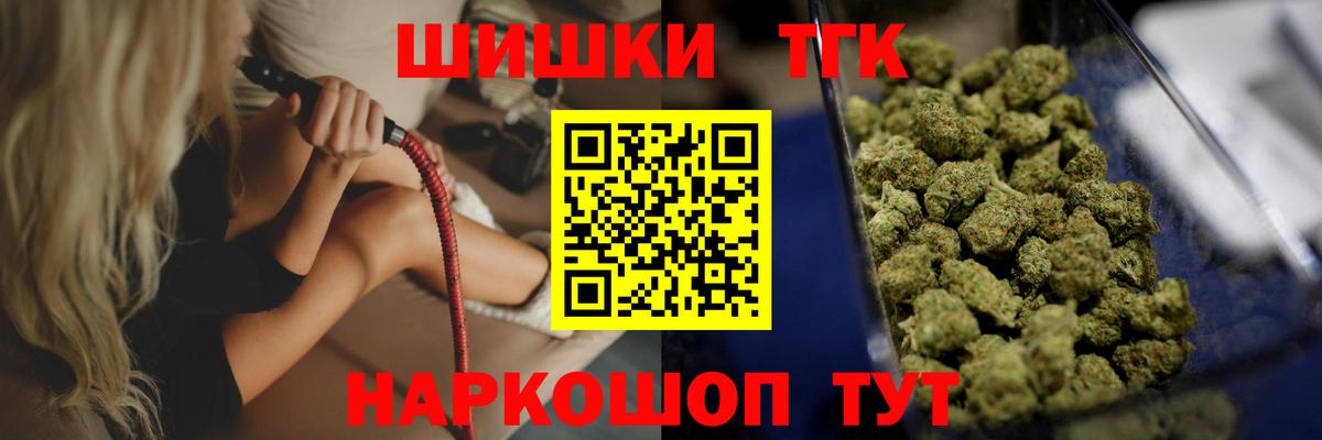 МАРИХУАНА THC 21%  Канабис ГИДРОПОН  Назрань  Вход с VPN  Шишки марихуана MAZAR  Марихуана конопля 